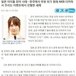 일본 <b>음습</b> 그자체다