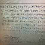 [모두드루와] 워너원 ㅡ아이즈원 이어질수밖에없엇던 증거