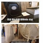 [모두드루와] 골목식당 <b>백반집</b> 점검 이후 근황