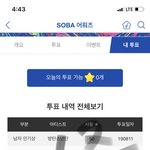 [방탄소년단] 아미<b>레터</b>부스간거 영상떴다!!