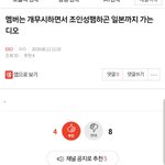 [EXO] ⬇️ 멤버는 <b>개무</b>시하면서조인성팸하곤 여기서봐