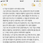 [조언부탁] 너를 향한 나의 작은 <b>외침</b>
