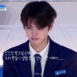 [엑스원] 강앰 전용 <b>각성</b>제다