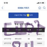 [방탄소년단] 허전해