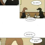 연애혁명에서 <b>아람</b>이랑 민지 말인데