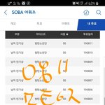 [방탄소년단] 롯팸 입장했는데 <b>시야</b> 짱좋다 (+사진 몇개)