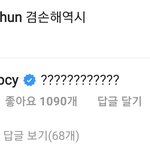 [EXO] 훈스타에 차녈 댓글