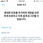 [댓글부탁해] 트위터 하는애들 들어와봐