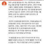 [EXO] 종대 너튭에 달린 댓글인데 어떤분이 종대 솔로나온줄모르고