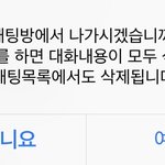 잘했다고 말해주세요