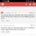 [댓글부탁해] <b>힙합</b>은돈얘기말고대체뭐가있어