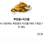 아 <b>배달주문</b> 잘못했다