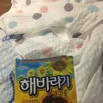 <b>이고</b> 존맛탱!!!!!!!