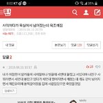 [댓글부탁해] <b>폐업</b>