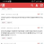 [댓글부탁해] 내 <b>프로파간다</b>는 마법에 걸렸어