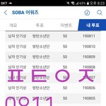 [방탄소년단] 다들 롯콘 생 보고있어?