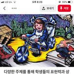 [댓글부탁해] <b>발상</b>과표현으로 입시하는 애들아 들어와바