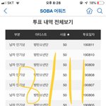 [방탄소년단] <b>겜</b>) 나만 안 켜지니!!