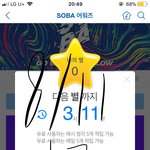 [방탄소년단] 방탄이 대단한 <b>사람</b>들인건 나만 봐도 <b>알</b>거야