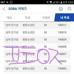 [방탄소년단] 조방)  밑에 방탄이 대단~ <b>댓</b>은 ㅇㅁㄱ