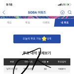 [방탄소년단] 스찌 헤어 컷했넹