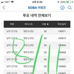 [방탄소년단] 겜) 삭제하고 다시 설치