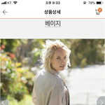 ㅈㅂㅈㅂ 이 <b>셔츠</b> 산다 안산다
