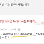 [댓글부탁해] 얘들아 이거 <b>뭔</b> <b>말</b>임?