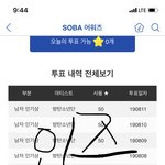 [방탄소년단] 음<b>총팀</b> 12일 컴백