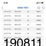 [방탄소년단] <b>아미</b>들 황치10님한테 혼나쎀ㅋㅋㅋㅋㅋㅋㅋㅋㅋ