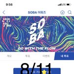 [방탄소년단] 양손가득 물이랑 맠쥐고있는