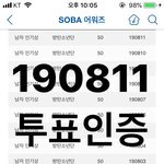[방탄소년단] <b>태태</b> 프리뷰 봤어?
