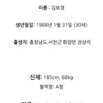 보겸이 무슨 군산사람이야ㅡㅡ