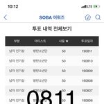 [방탄소년단] 누구보다 빠르게 짤이 벌써 나옴