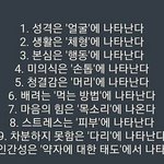 얘들아 <b>어덕</b>해ㅜㅜㅜㅜ
