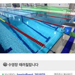 [이것좀봐줘] 겪어본 사람들만 안다는 수영장 <b>텃세</b>