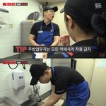 [이것좀봐줘] <b>일</b> 할<b>때</b> 악세사리는 빼셔야돼요..