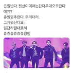 [NCT] 내가 본 제목<b>학원</b> 중 젤 웃긴 짤 ㅋㅋㅋ