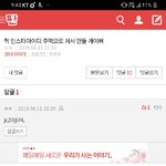 [댓글부탁해] <b>umm</b>