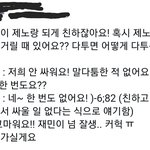 [NCT] 오늘 팬싸후기인데 재민이가 제<b>노랑</b>