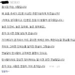 [개깊은빡침] <b>혼</b><b>밥</b>러가 싫은 음식점 사장
