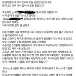 [이것좀봐줘] 3개월마다 알<b>바생</b>이 바뀌는 이유 ㄷㄷ