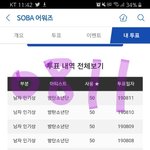 [방탄소년단] 어휴 지금부터 휴가라니 다행이다