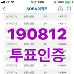 [방탄소년단] 이삐들 너무 고생 많았어