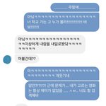 [댓글부탁해] 펨0 이거 뭔뜻임