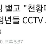 한국<b>남자들</b>이나 <b>일본</b><b>남자들</b>이나 수준똑같음