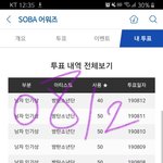 [방탄소년단] 오늘 펙<b>럽</b> 베옵<b>미</b> 직캠보는 나의 심정ㅋㅋㅋㅋ