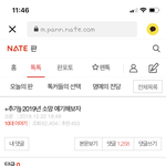 [댓글부탁해] 고등하교 <b>반년</b> 다닌 후기