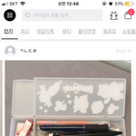 [드루와] 스쉐 이색기 뭐임;;;;;;;