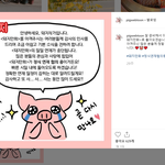 [댓글부탁해] 네이버웹툰 돼지만화 욕먹는거 너무심하지않아??